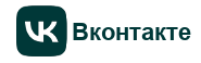 ВКонтакте
