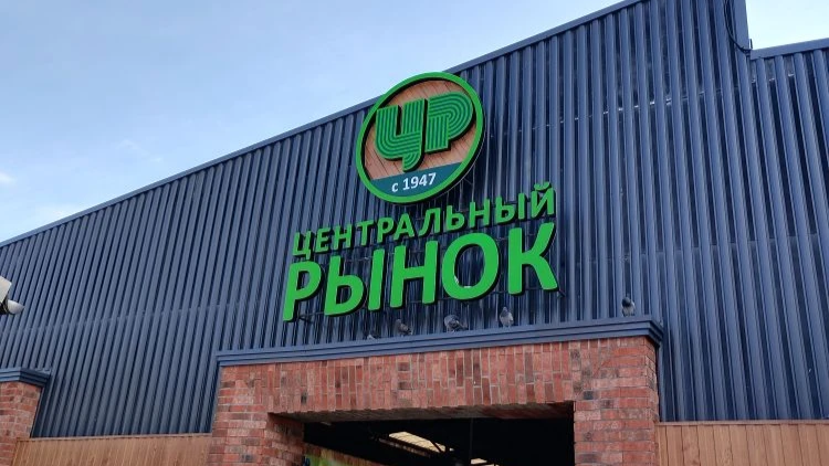 Россельхознадзор нашёл санкционку на рынках Калининграда