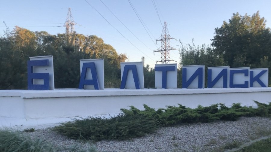 Набережная в Балтийске за 2 млрд руб. зависла из‑за земли Минобороны