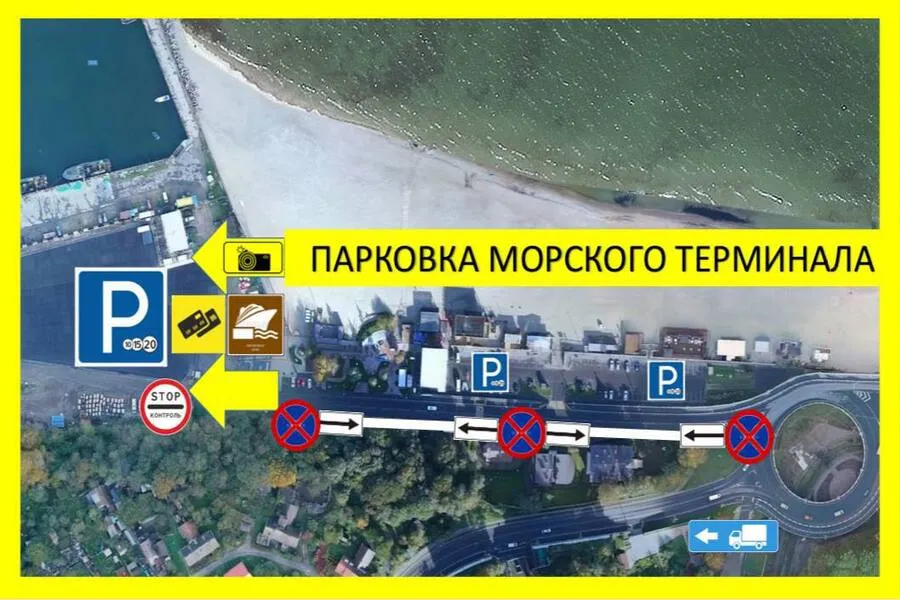 В Пионерском открыли платную парковку у морского терминала