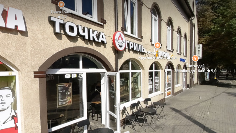 Скандально закрытая «Точка Гриль» снова принимает гостей. Как им это удалось?