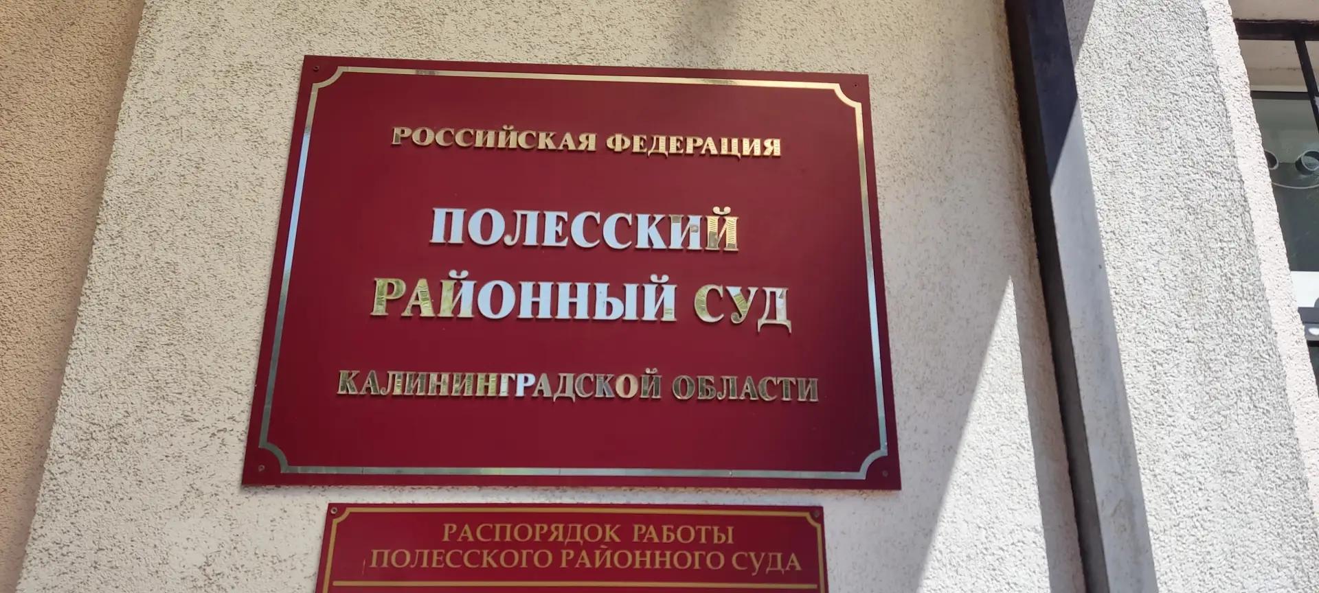 Угрожал убить и бил молотком: жителя Полесска осудили на 11 лет колонии
