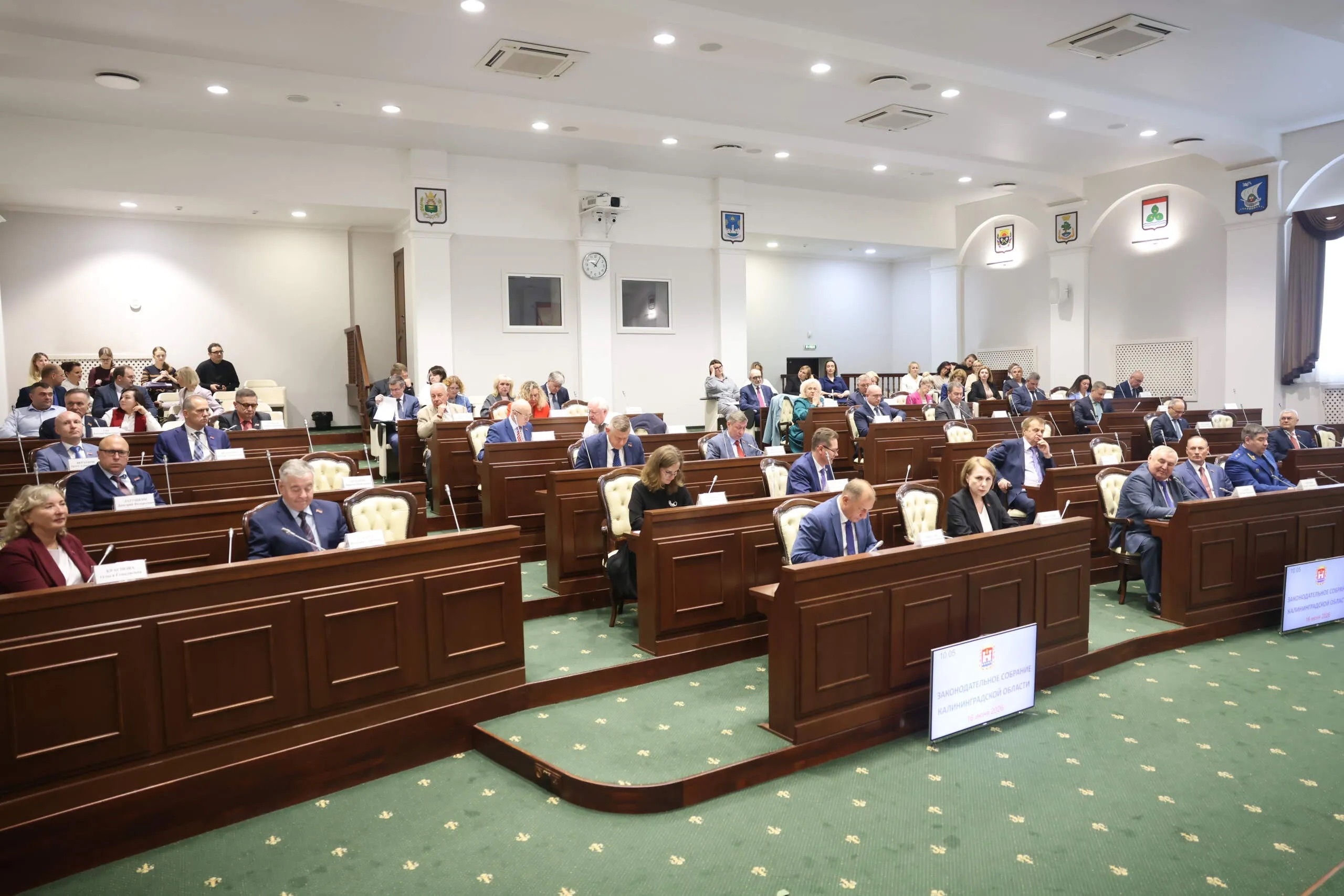 Сегодня состоялось 54-е заседание Законодательного Собрания, ставшее достойным финалом коллективной пятилетней работы регионального парламента