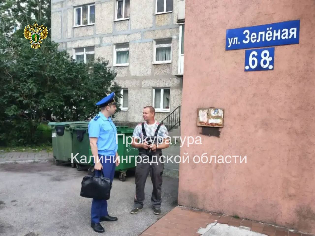 Прокуратура поставила УК на место: вода вернулась в дом на Зелёной в Калининграде