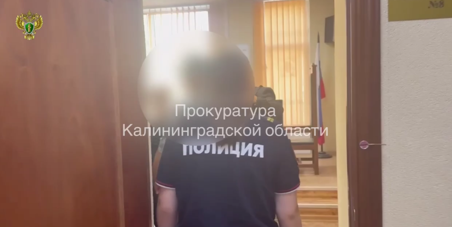 Спустя 27 лет: прокуратура раскрыла серию жестоких расправ в Калининграде