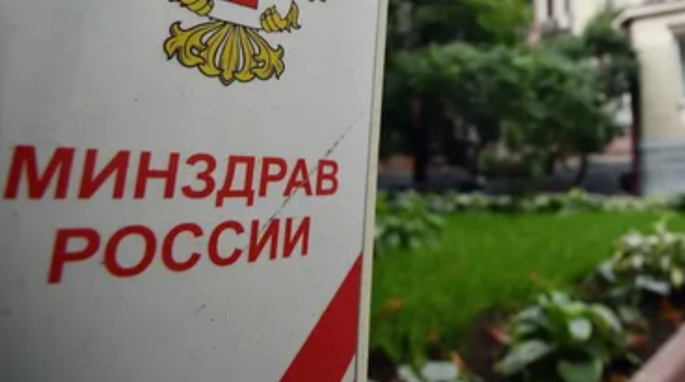 Калининградские врачи стали лучшими в России: итоги конкурса Минздрава-2026