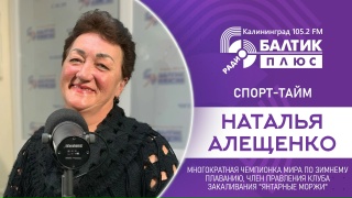 Видео интервью