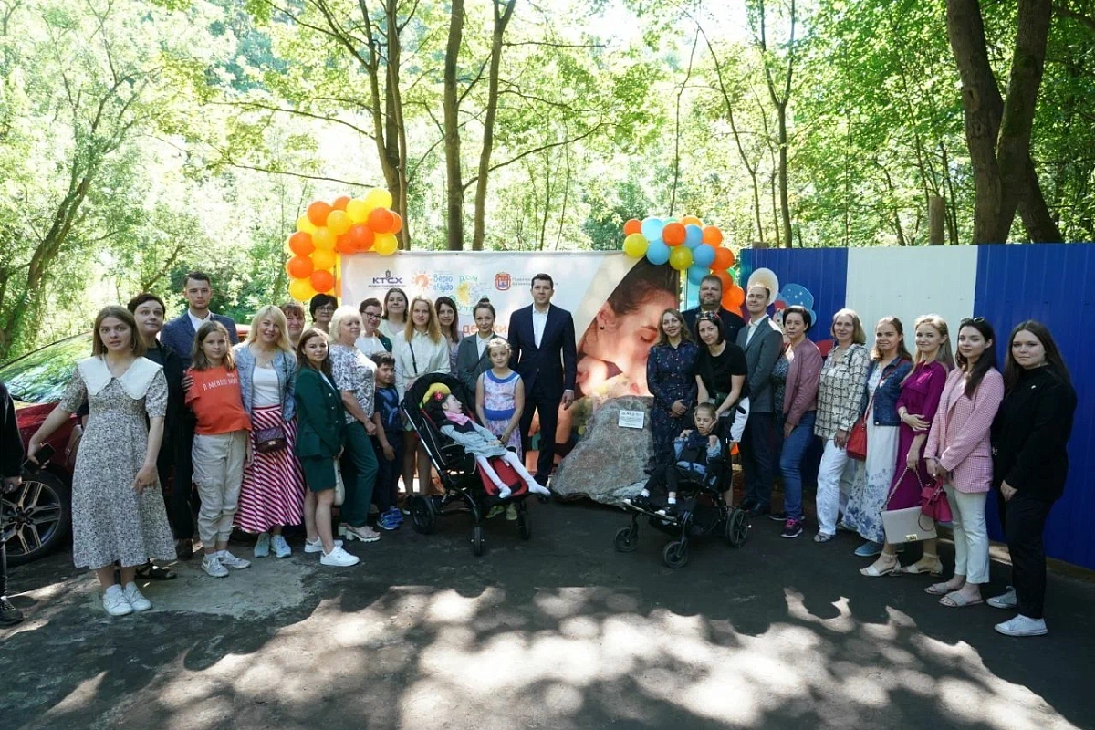 В Калининграде начнут строительство здания детского хосписа