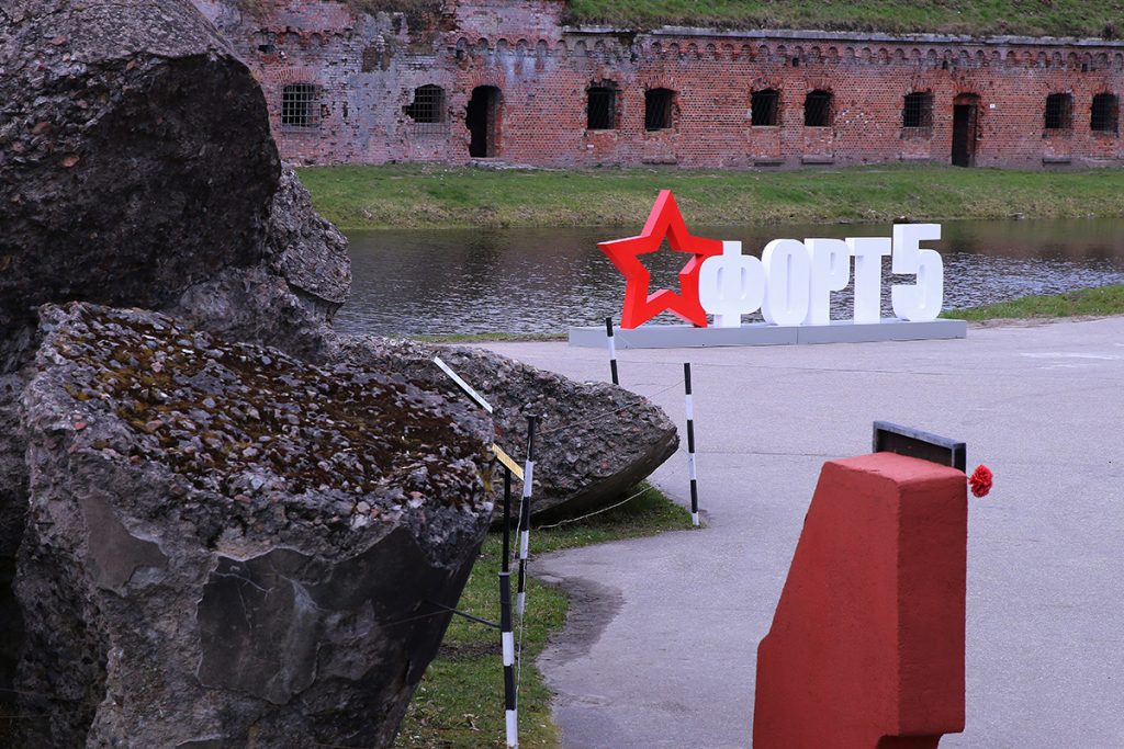 В Калининграде завершили благоустройство территории «Форта №5»