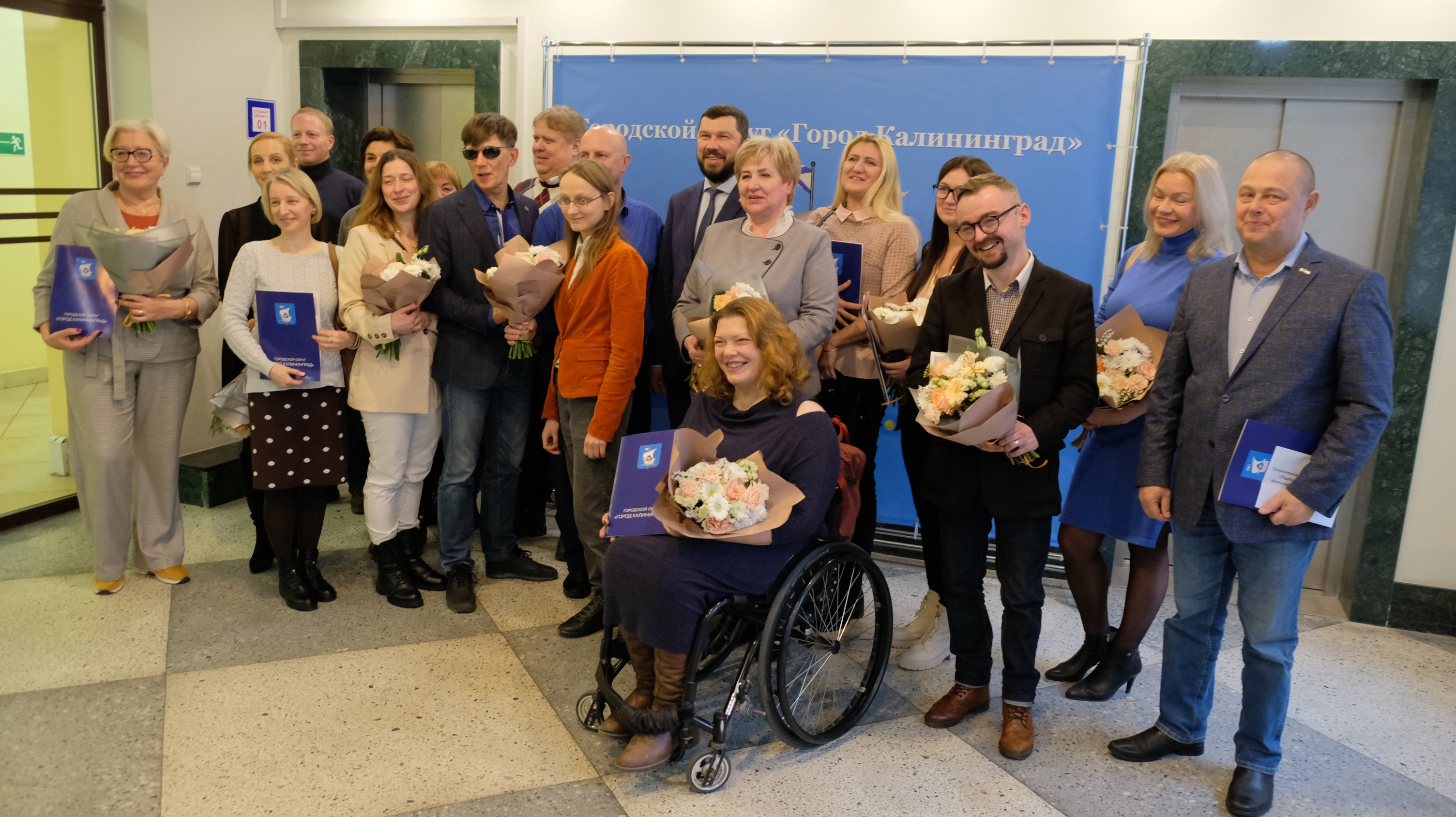 В мэрии Калининграда прошло торжественное мероприятие к Международному дню инвалидов
