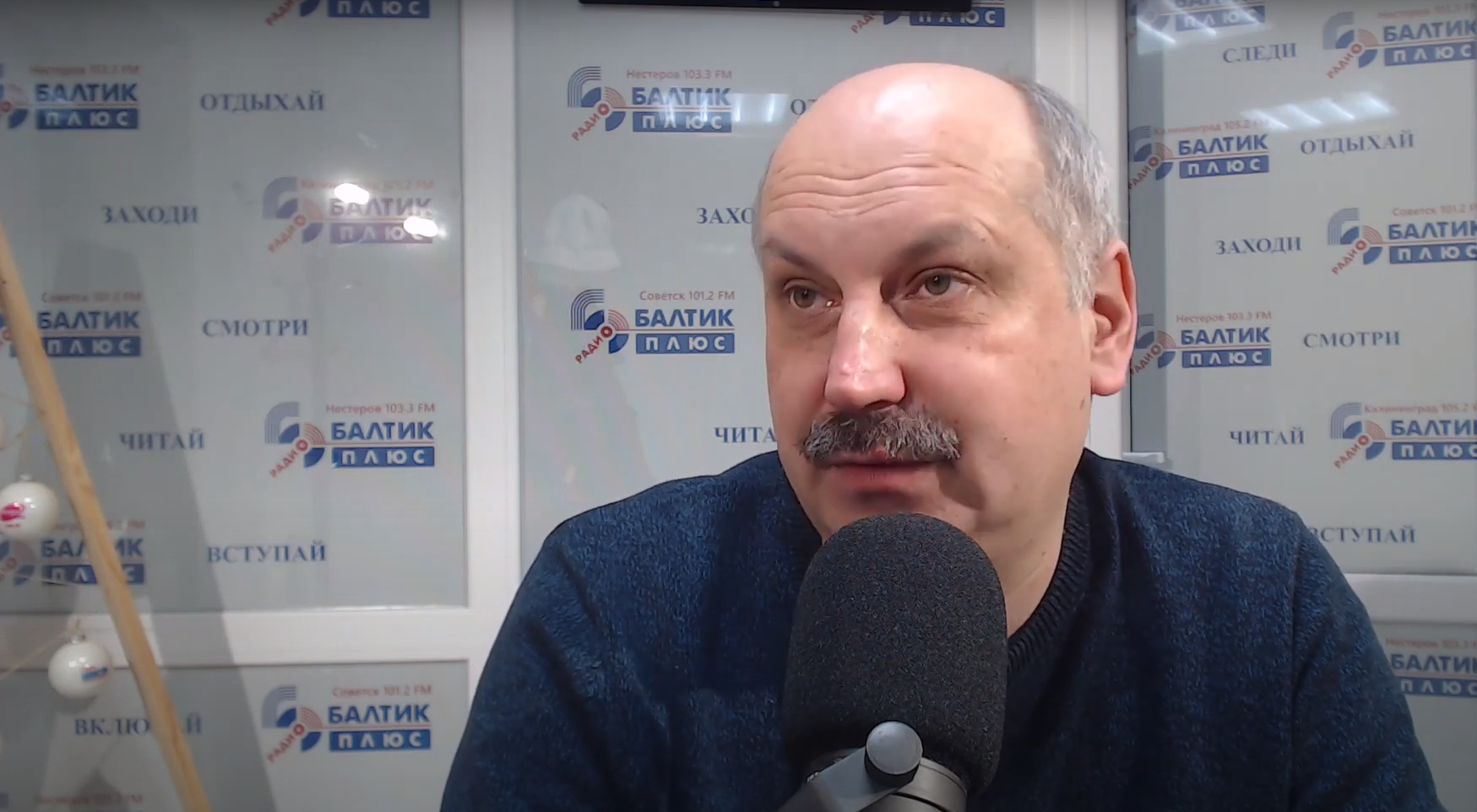 Алексей Голубицкий: В Калининграде построят еще две «Школы будущего»