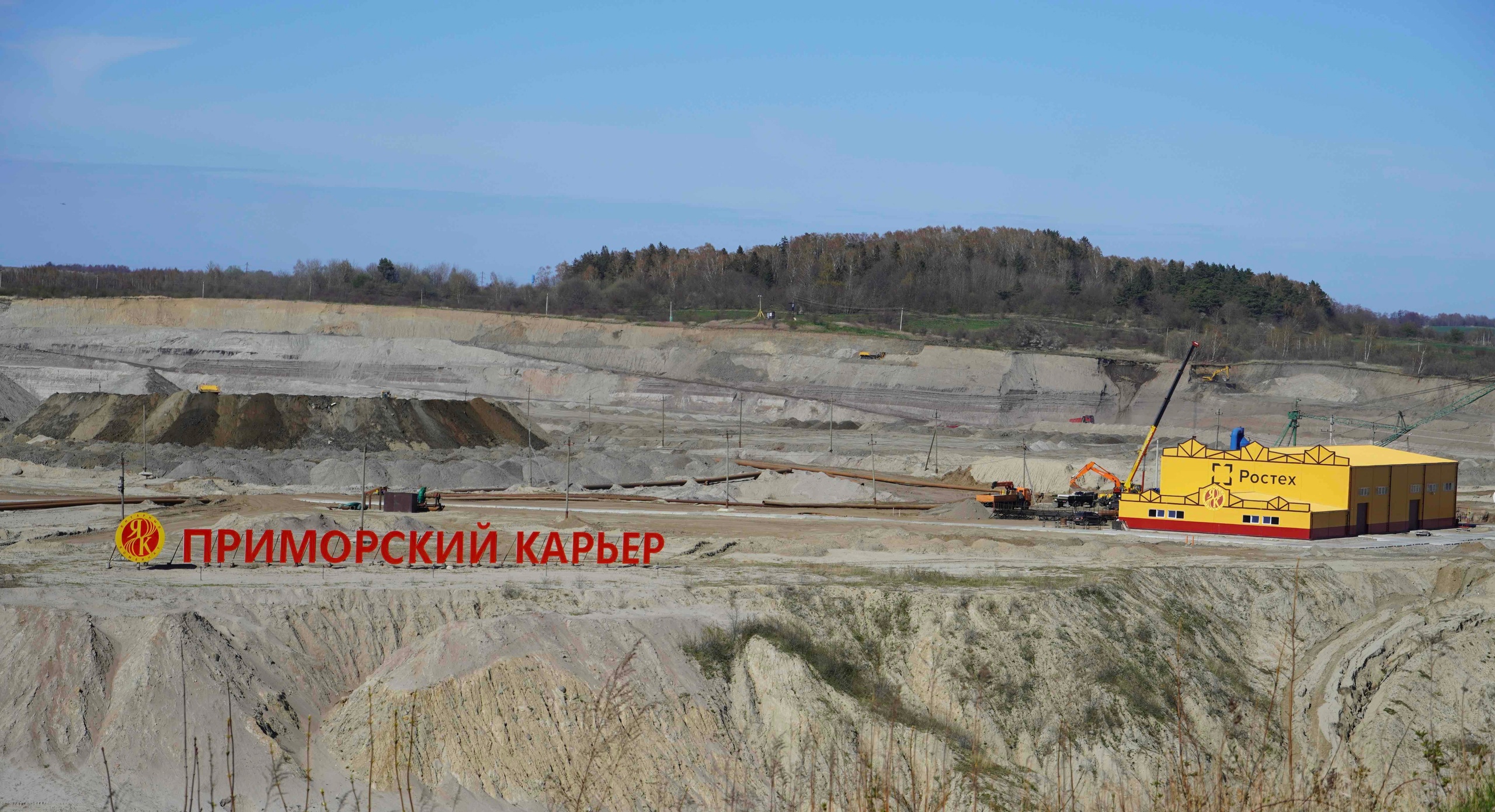 Калининградский Янтарный комбинат в этом году планирует добыть 630 тонн янтаря