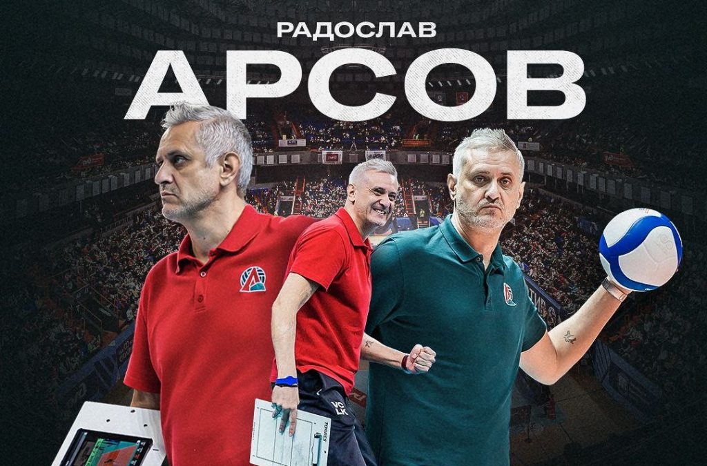 Тренер калининградской волейбольной команды «Локомотив» уходит в отставку