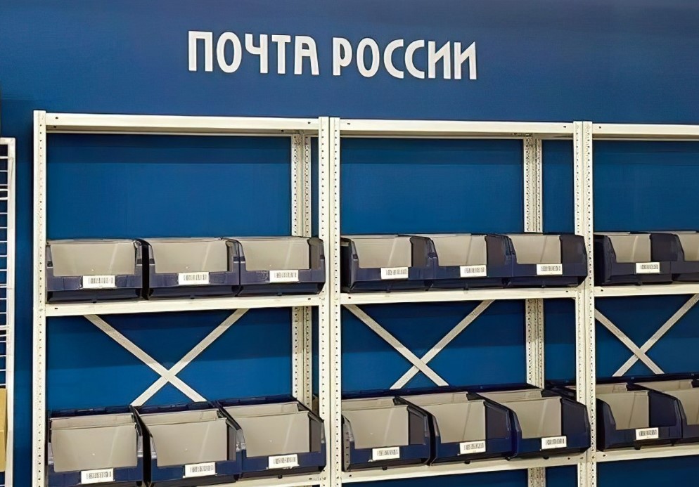 Почта России тестирует отправку грузов из Калининградской области морем