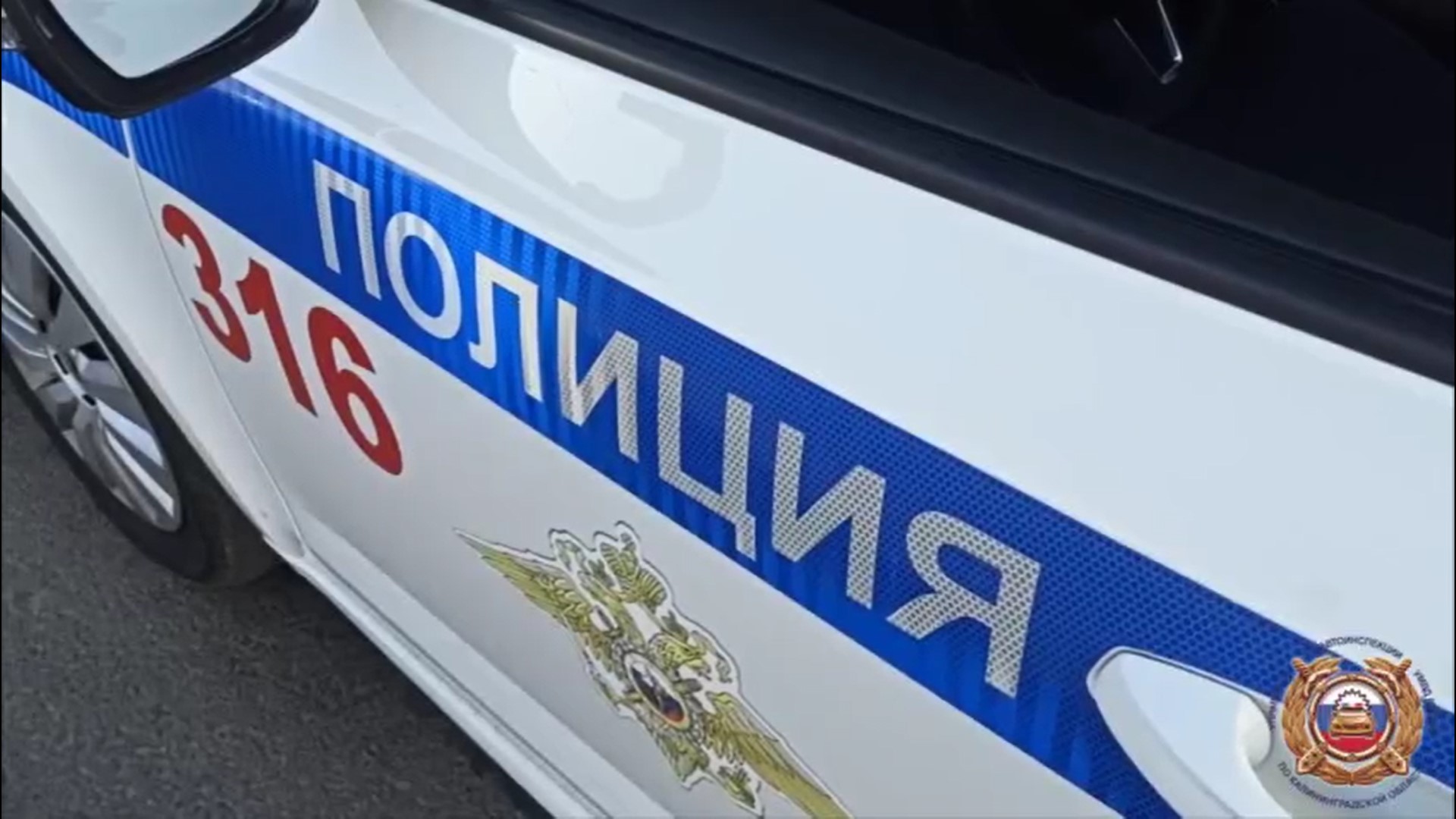 В Калининграде задержали водителя с полусотней неоплаченных штрафов
