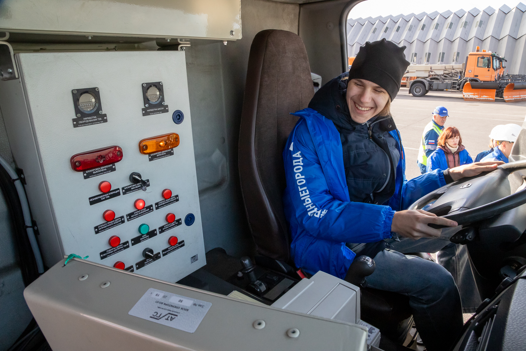 Калининградские школьники пробуют себя в авиационных профессиях