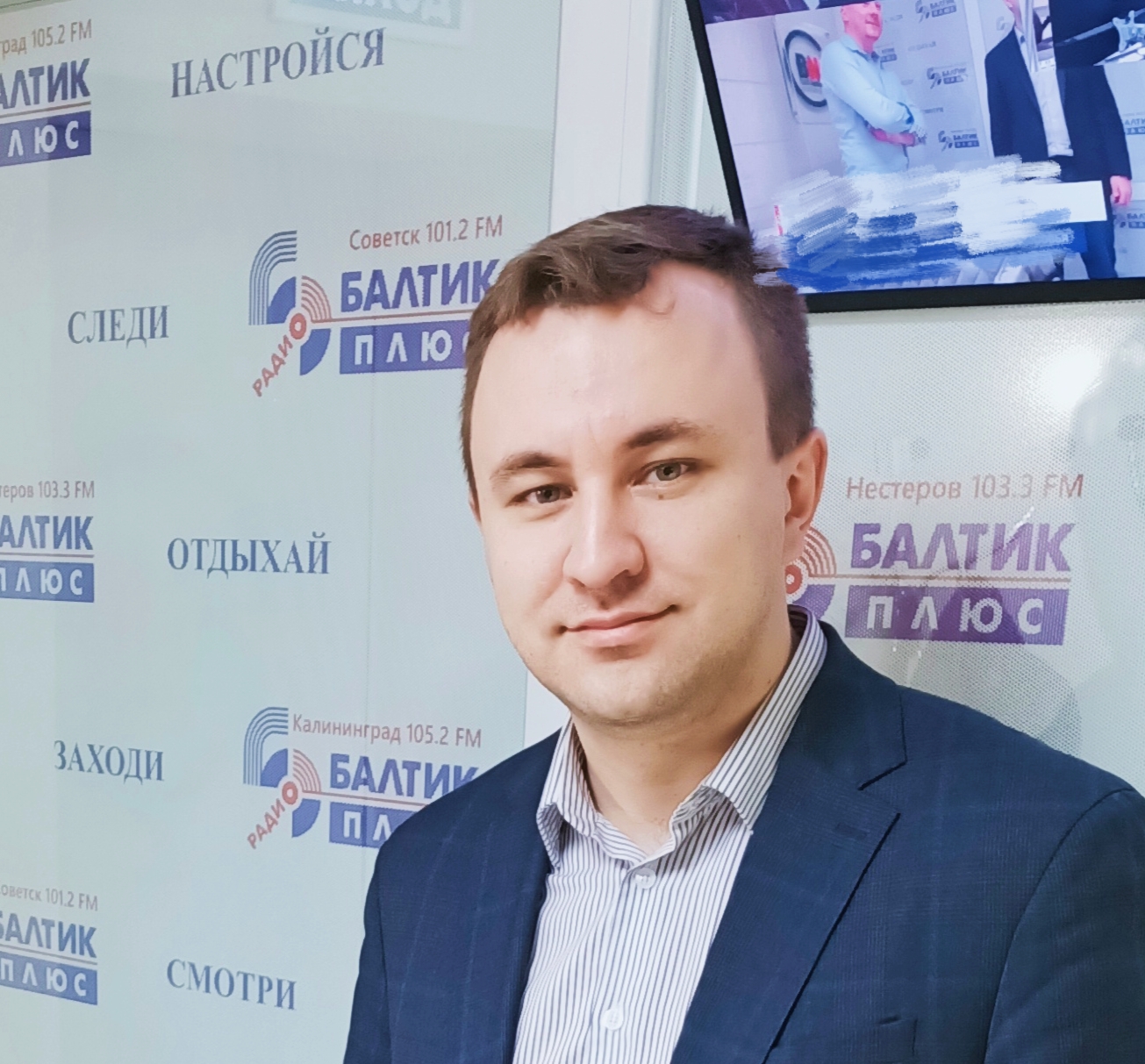 Актуальное интервью: Илья Зотов на «Балтик Плюс»