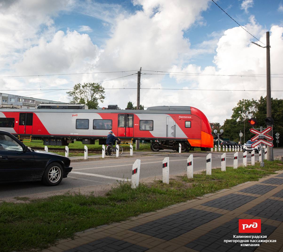 В Калининградской области пройдут рейды на железнодорожных переездах