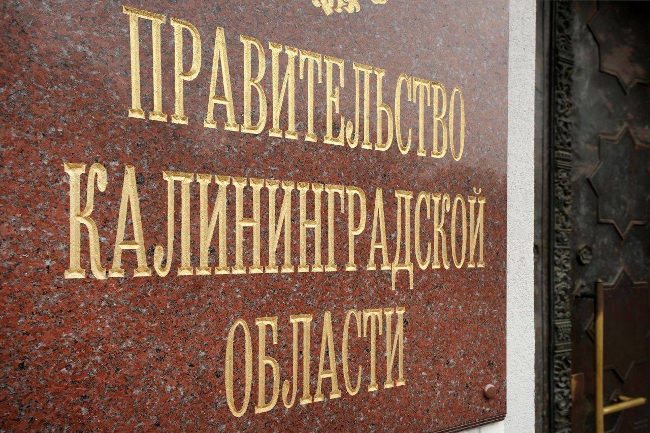 В Калининградской области для заселения в общежития потребуют QR-код
