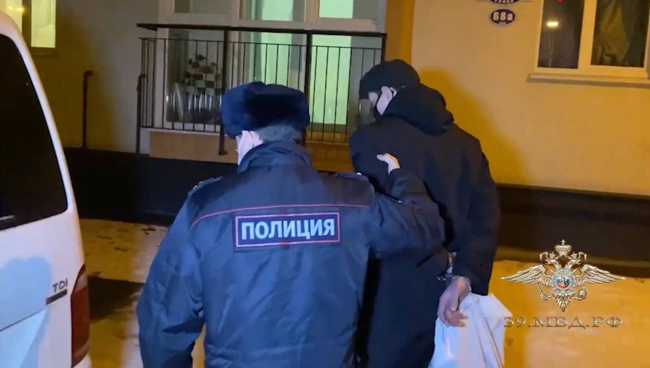 В Калининграде задержали закладчика наркотиков