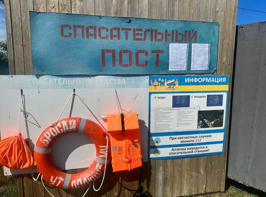 Прокуратура Калининградской области выявила нарушения на муниципальных пляжах