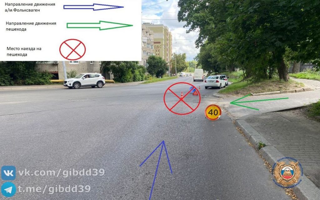 ГИБДД: В Калининграде на улице Киевской автомобиль сбил пешехода