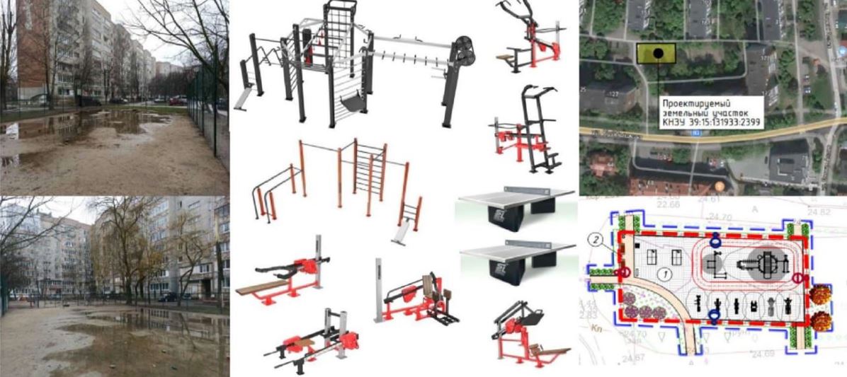 В Калининграде обустроят спортплощадку на Куйбышева за 12 млн рублей