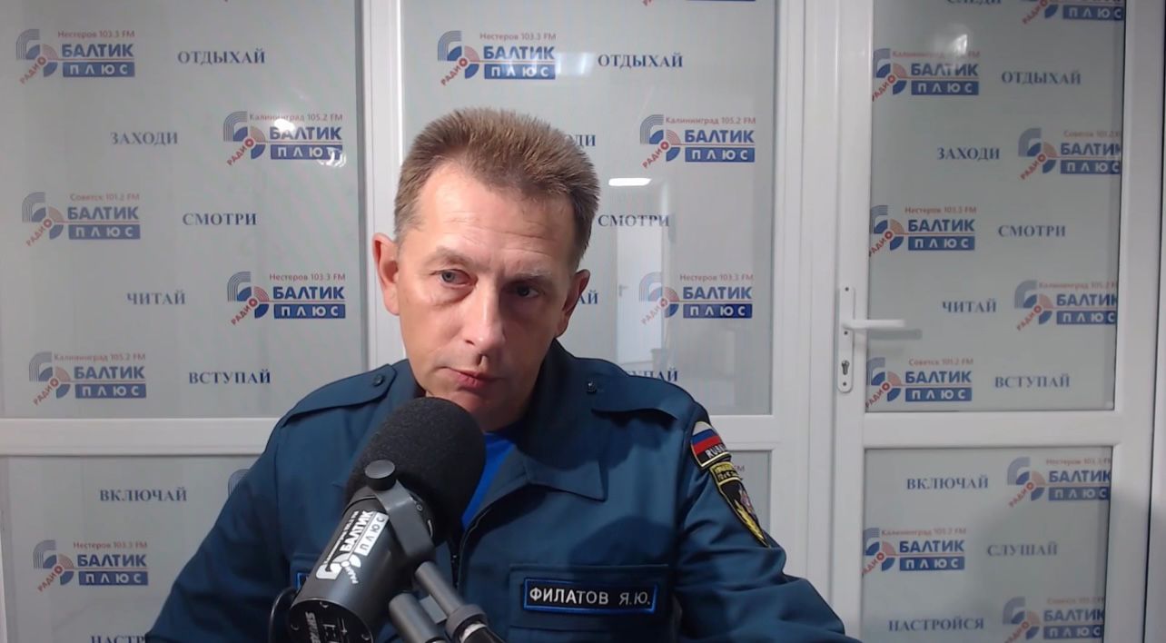 Запрет на разжигание мангала в Калининграде может быть продлен после 31 мая