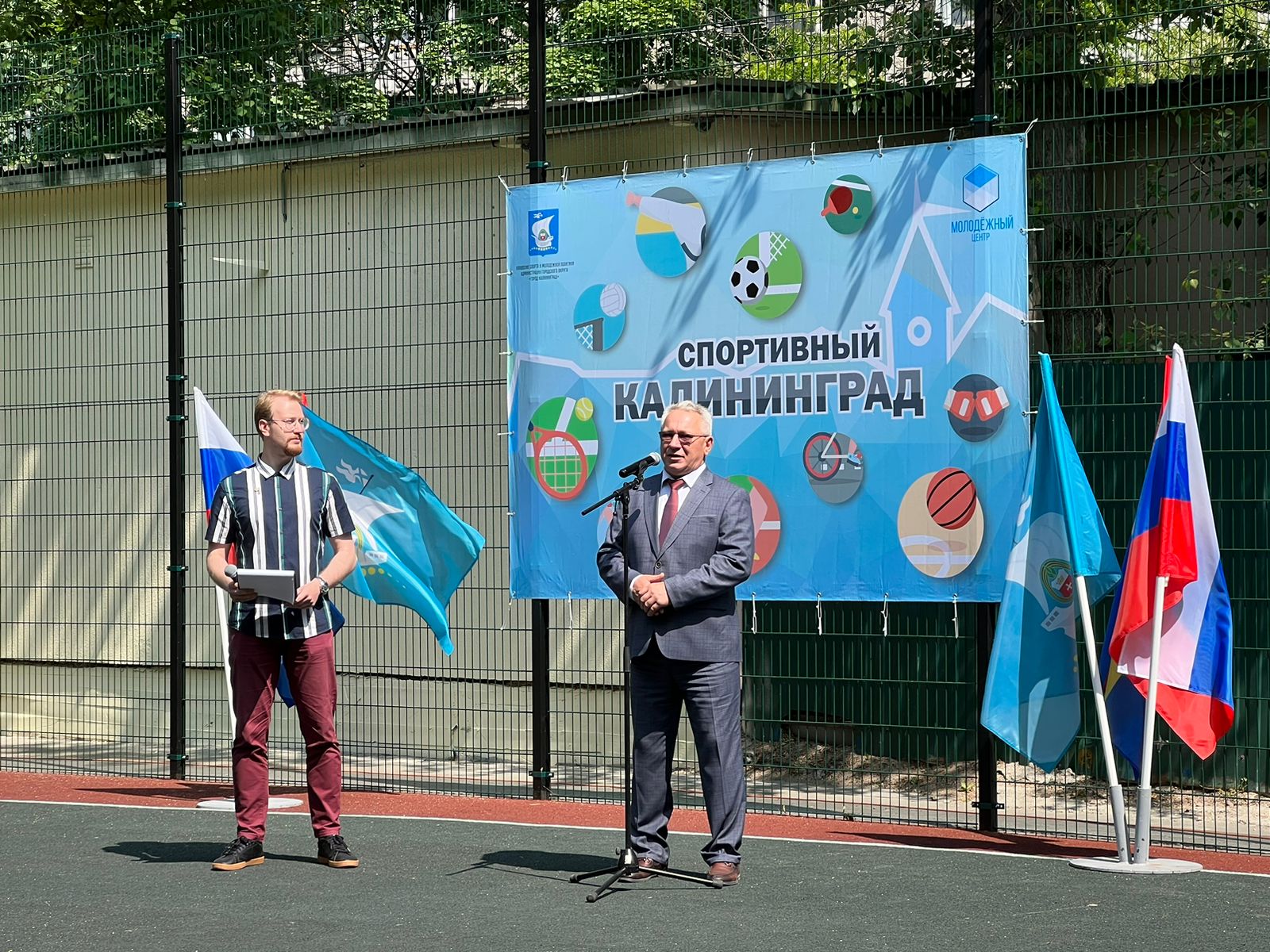 На ул. Мариупольской в Калининграде открыли новую спортивную площадку