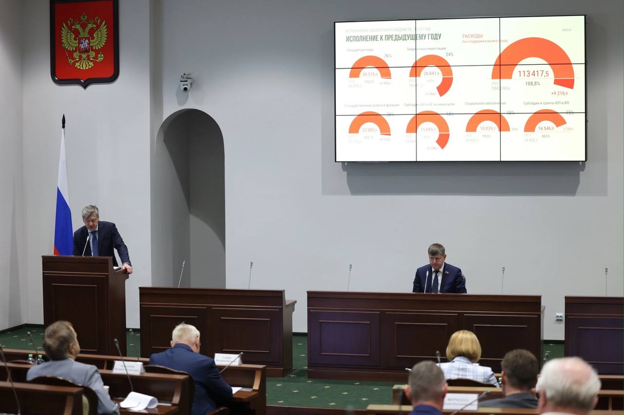 Заксобрание одобрило исполнение бюджета Калининградской области за 2023 год