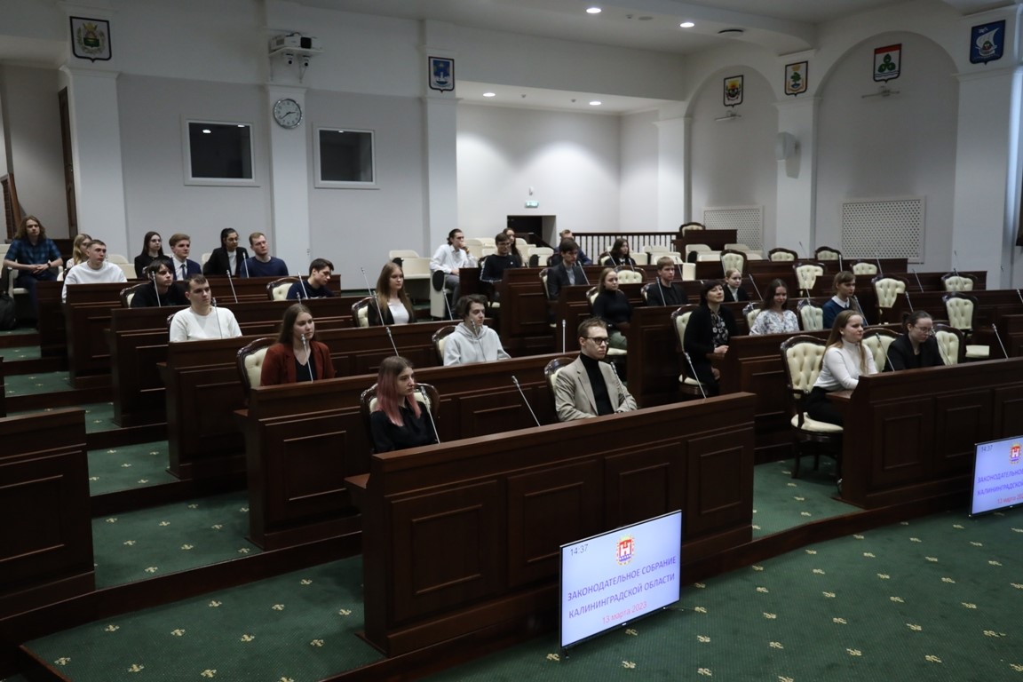 Будущие юристы познакомились с работой Заксобрания Калининградской области