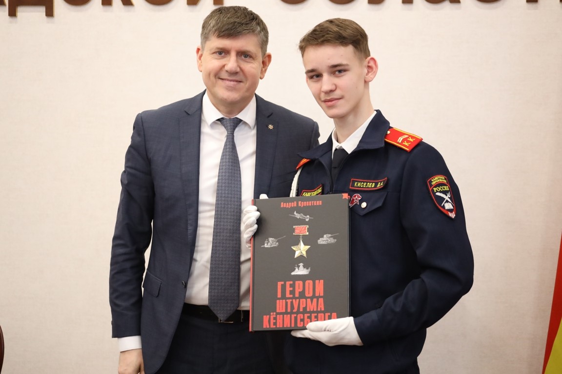 Андрей Кропоткин подарил свою книгу школе в Курской области