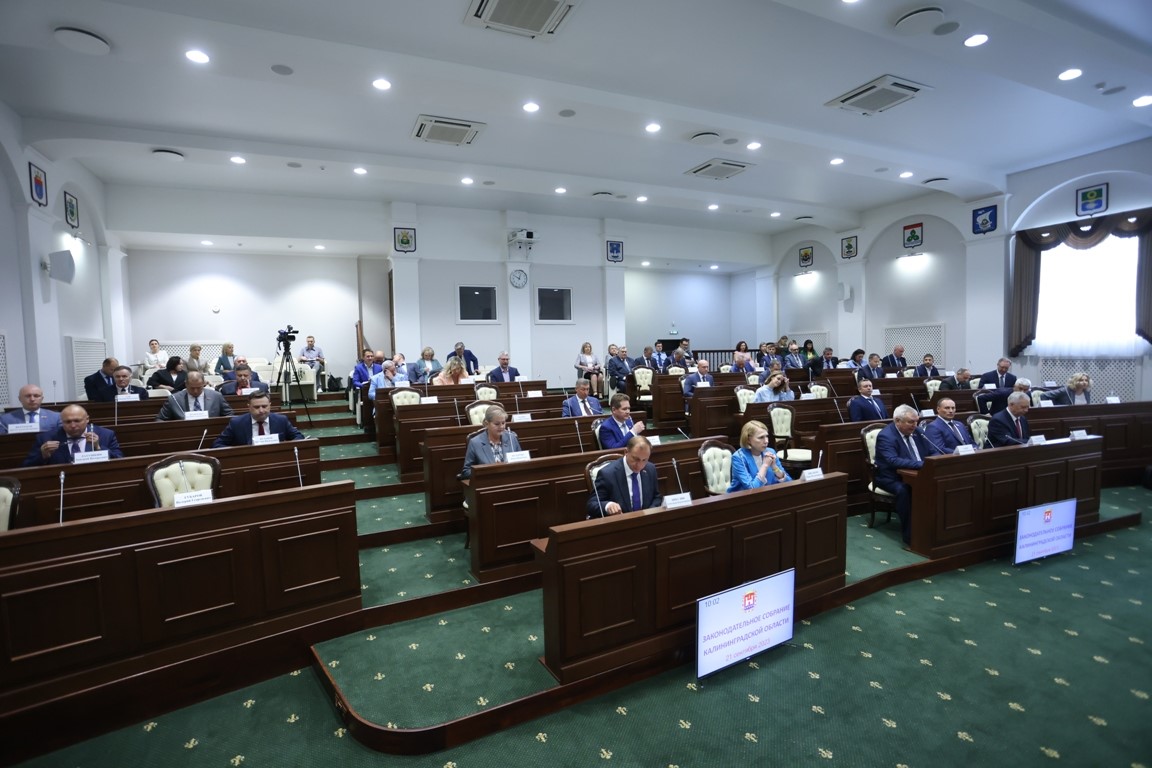 Заксобрание одобрило поправки в бюджет Калининградской области