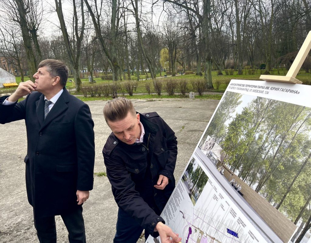 Благоустройство парка Юрия Гагарина в Калининграде начнется в конце мая