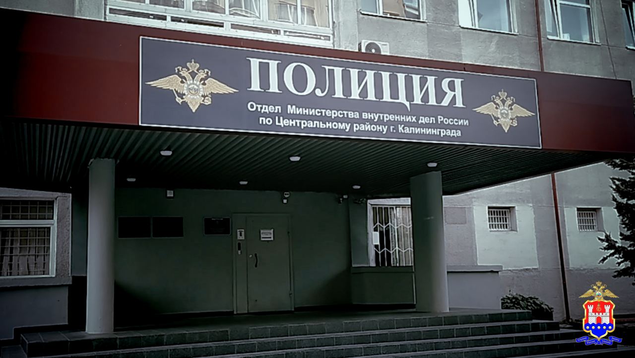 В Калининграде местного жителя ограбил собутыльник