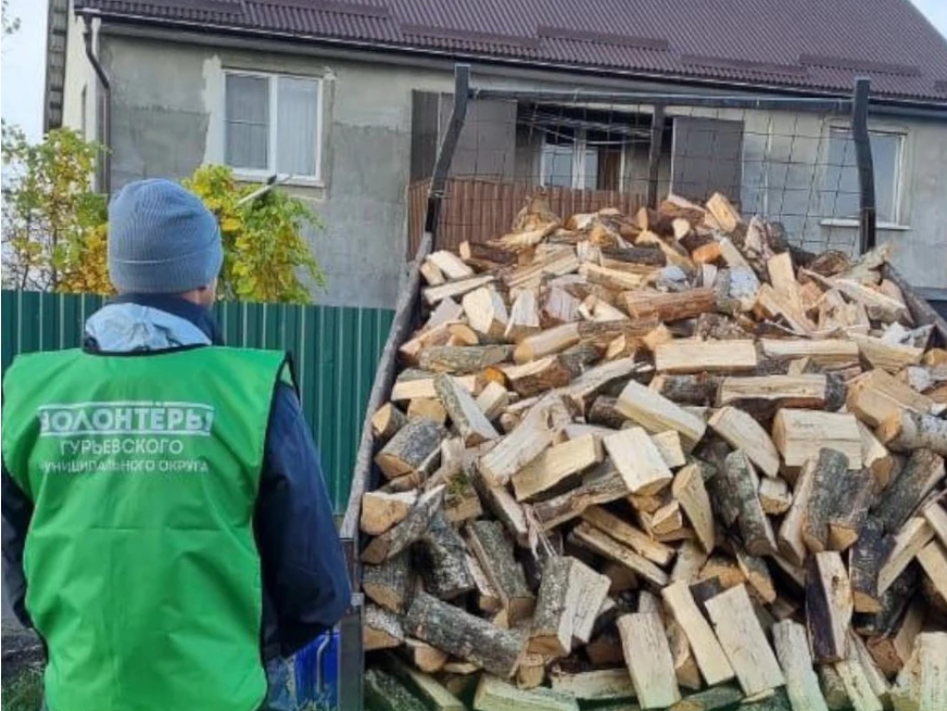 Семьи мобилизованных в Гурьевском округе получили бесплатные дрова
