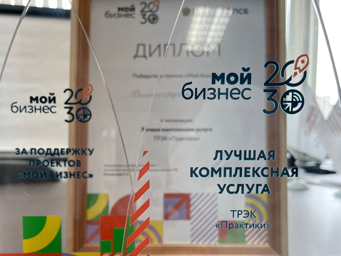 Проект поддержки калининградских компаний-«газелей» признан одним из лучших в России