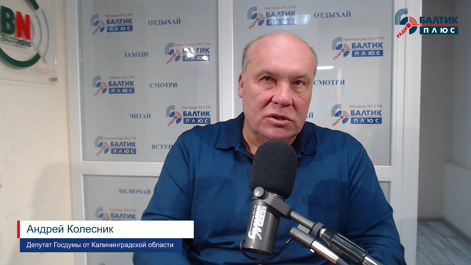 Андрей Колесник назвал время самого жесткого этапа СВО на Донбассе