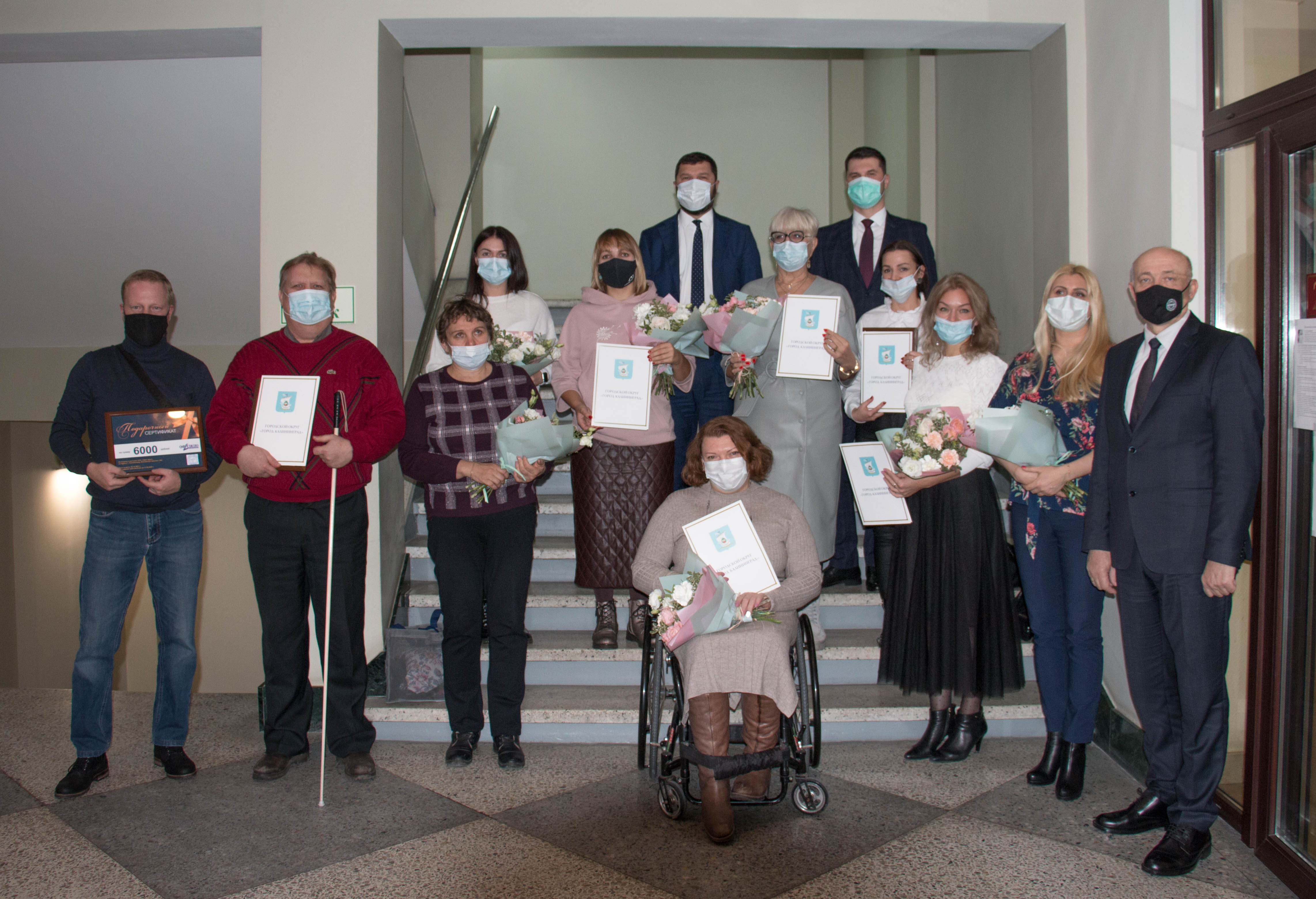 В мэрии Калининграда чествовали организации по работе с инвалидами
