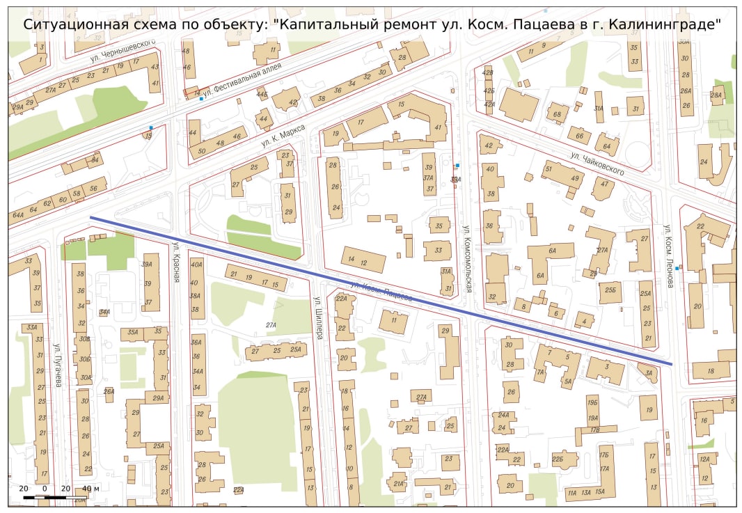 В Калининграде сделают капитальный ремонт ул. Пацаева