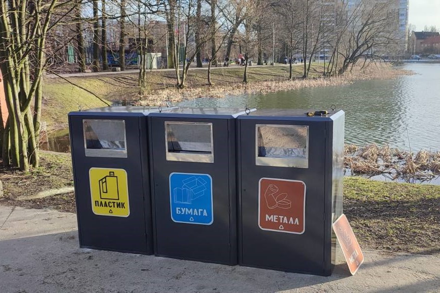 В Калининграде установили урны для раздельного сбора мусора