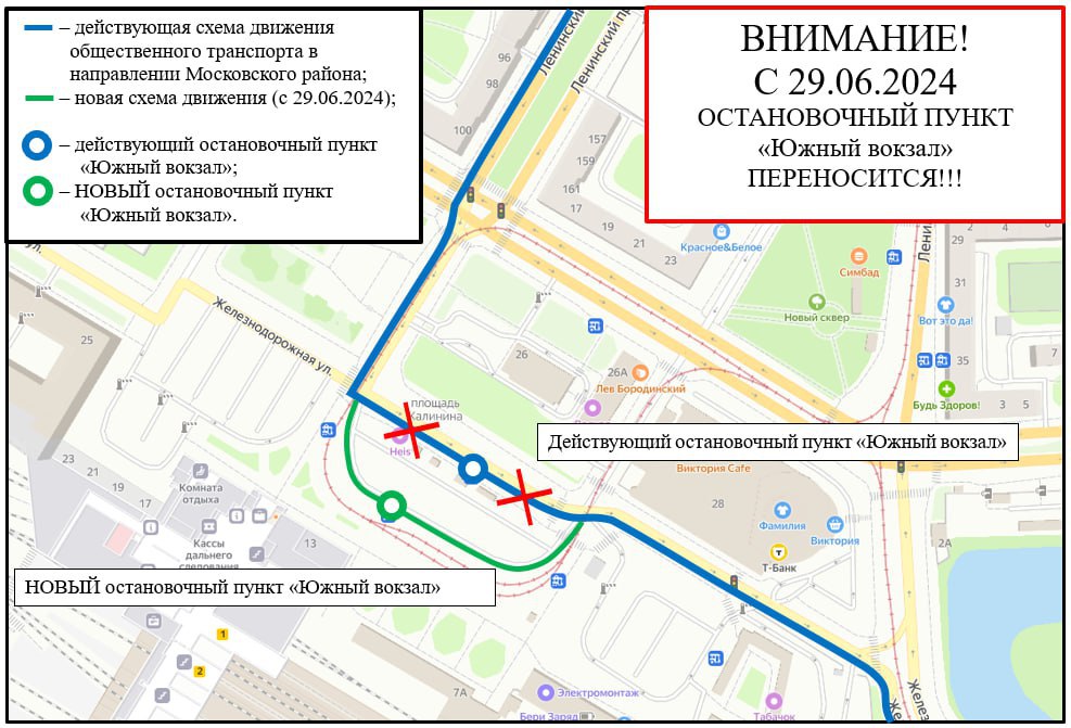 В Калининграде перенесли автобусную остановку возле Южного вокзала