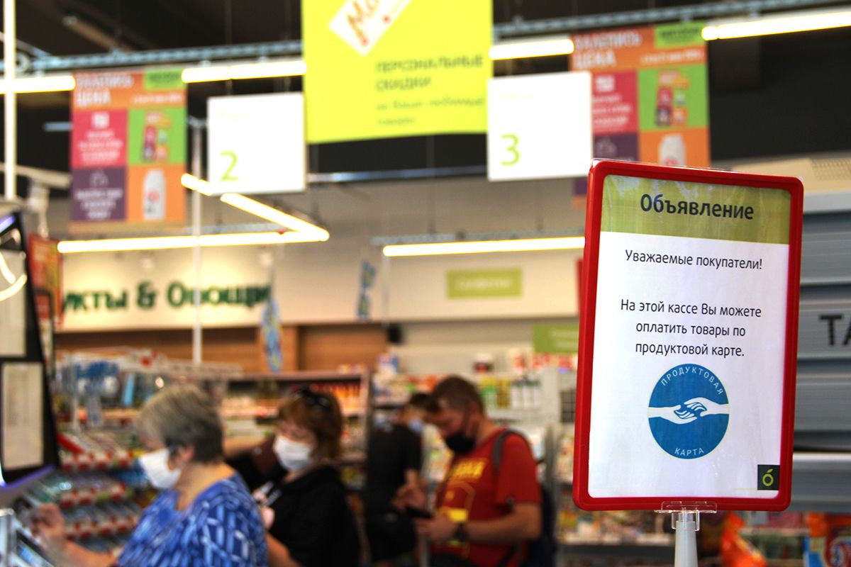 Более 60 тысяч жителей Калининградской области получают выплаты на продукты