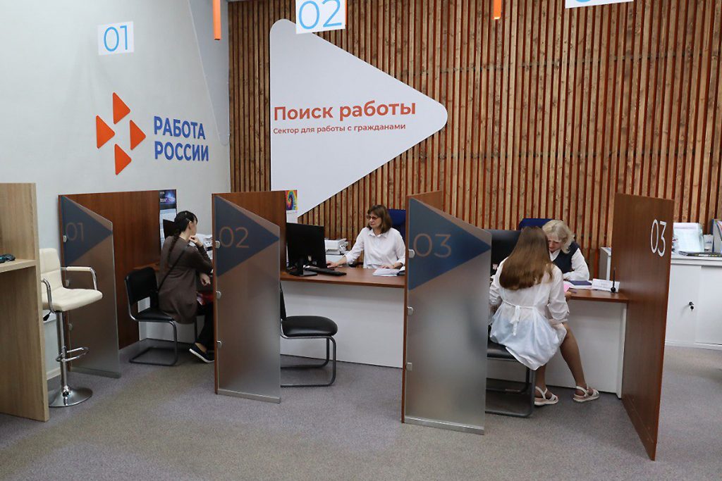 Статус безработного имеют почти 5,5 тысяч жителей Калининградской области