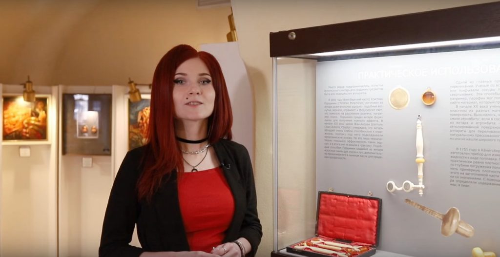 Видеоэкскурсия Музея янтаря в соцсетях набрала 58 тысяч просмотров по всей России