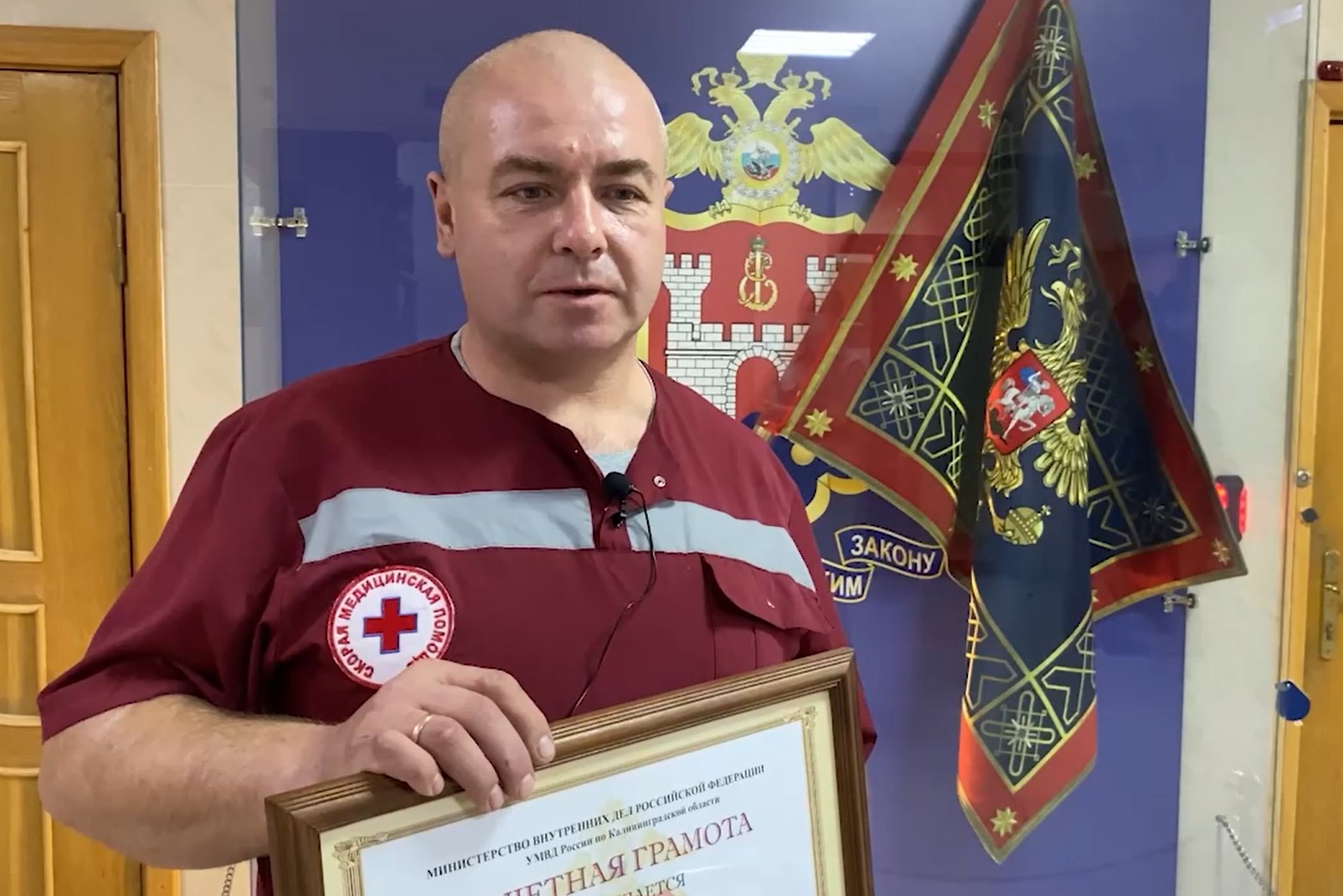 Водителя скорой Зеленоградской ЦРБ наградили за героизм