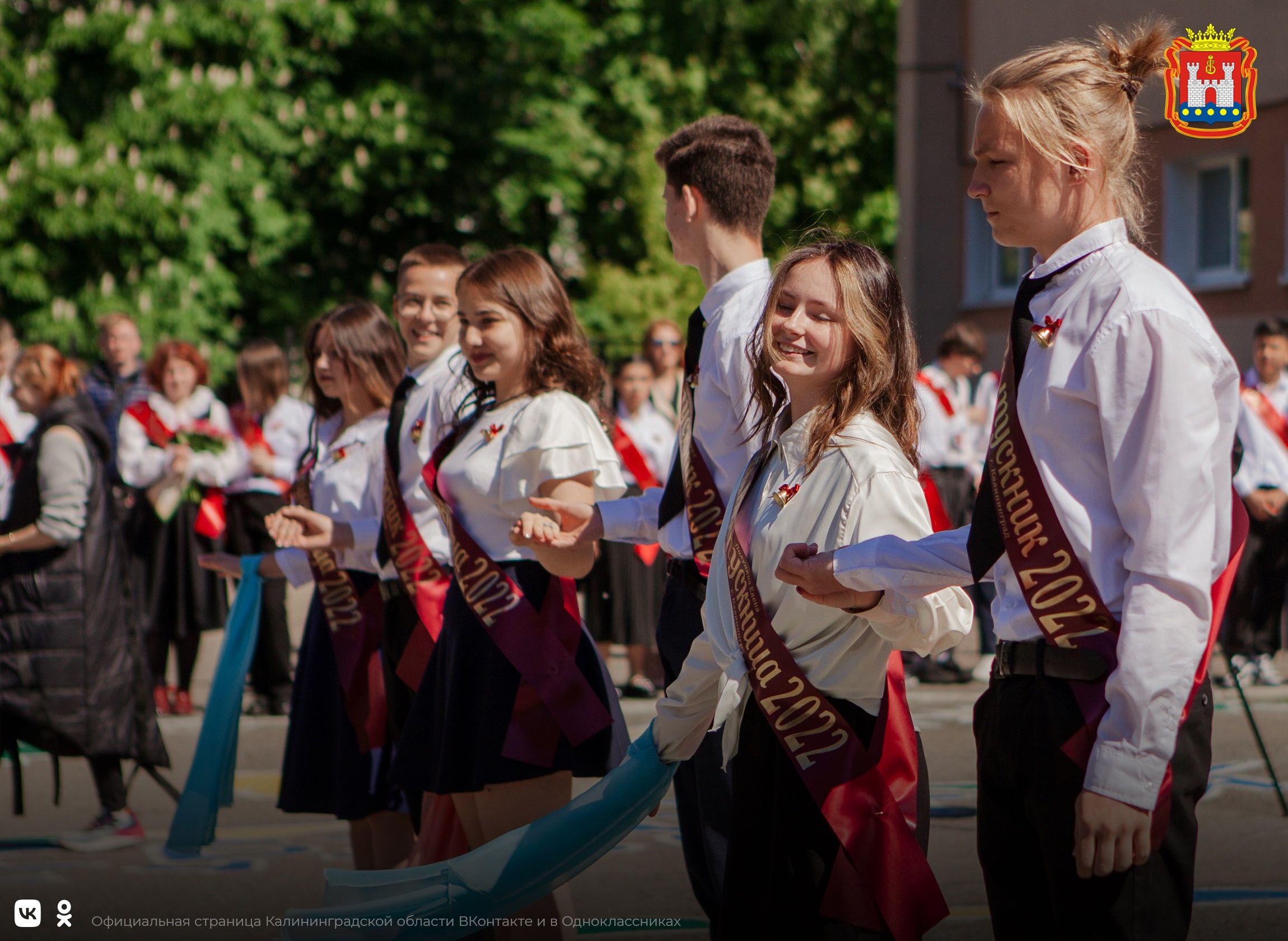 В Калининграде девятиклассники сегодня сдают первый экзамен