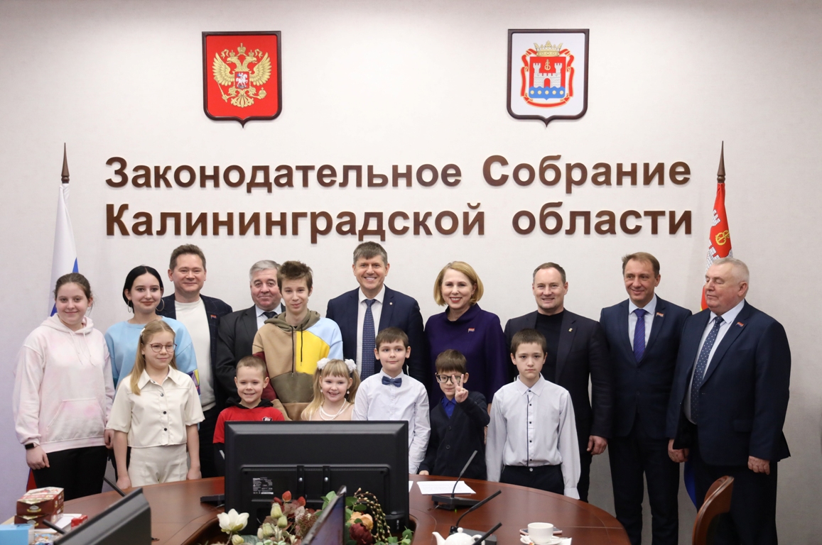 Калининградские дети получили подарки от депутатов Заксобрания