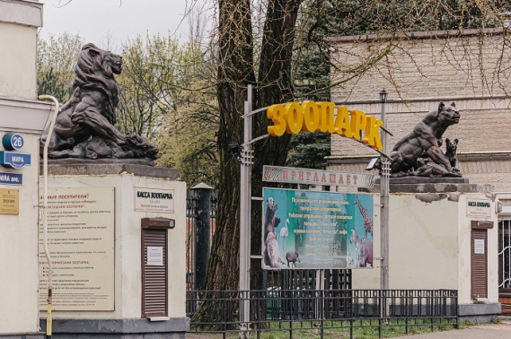 В Калининградском зоопарке отремонтируют кровлю «Тропического дома»
